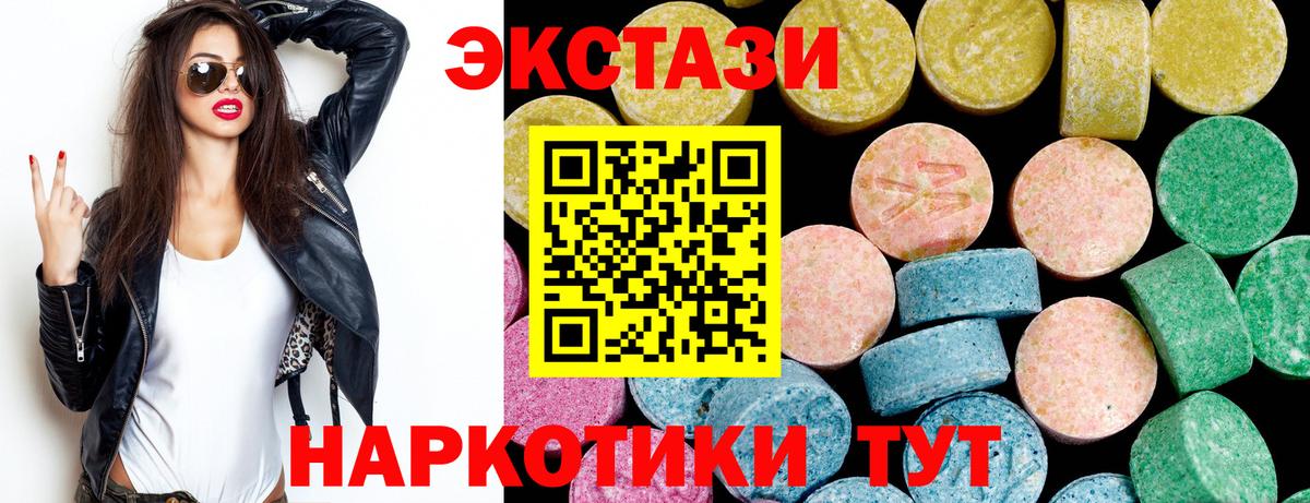Вятские Поляны  Экстази  Вход с VPN  Экстази DUBAI  Ecstasy Punisher 
