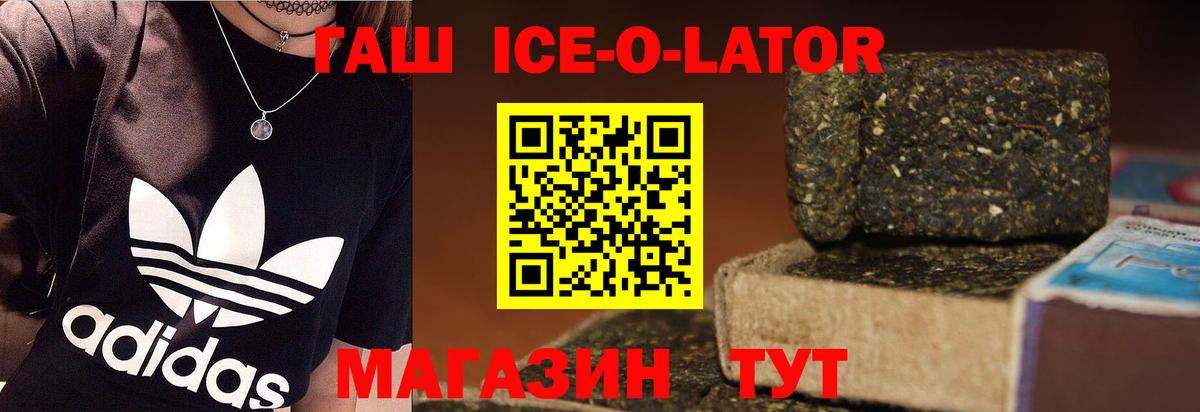 Гашиш VHQ  Вход с VPN  ГАШИШ  Вятские Поляны 