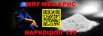 ALPHA PVP Балашиха