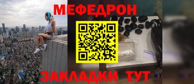 первитин Балаково