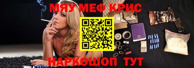 ALPHA PVP Балашиха