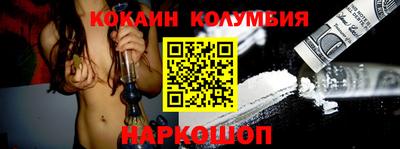 первитин Балаково