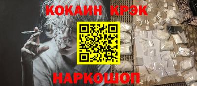 ALPHA PVP Балашиха