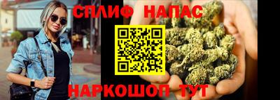 первитин Балаково