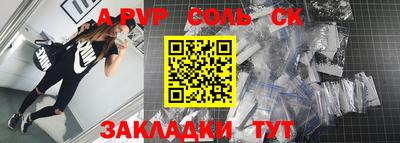 первитин Балаково