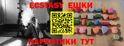 первитин Балаково