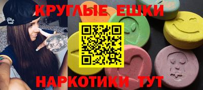 круглые Балахна
