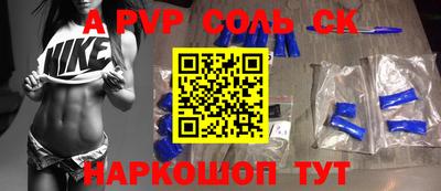 круглые Балахна