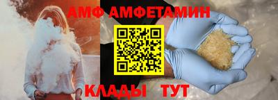 ALPHA PVP Балашиха