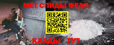 первитин Балаково