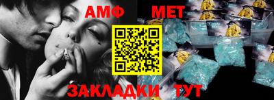 ALPHA PVP Балашиха