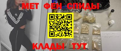 ALPHA PVP Балашиха