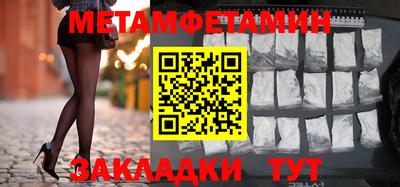ALPHA PVP Балашиха