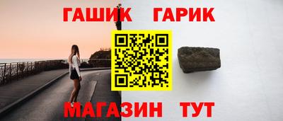первитин Балаково