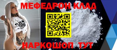 ALPHA PVP Балашиха