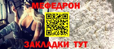 первитин Балаково