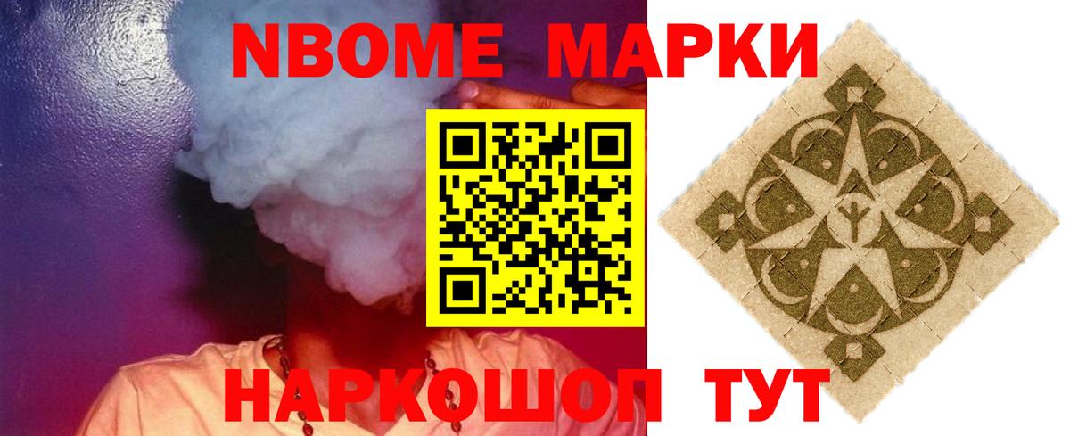 Вятские Поляны  LSD-25 экстази ecstasy  Вход с VPN 