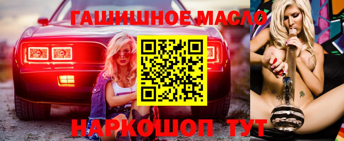 ТГК вейп с тгк  Вход с VPN  Вятские Поляны  ссылка на мегу вход  ТГК Wax 