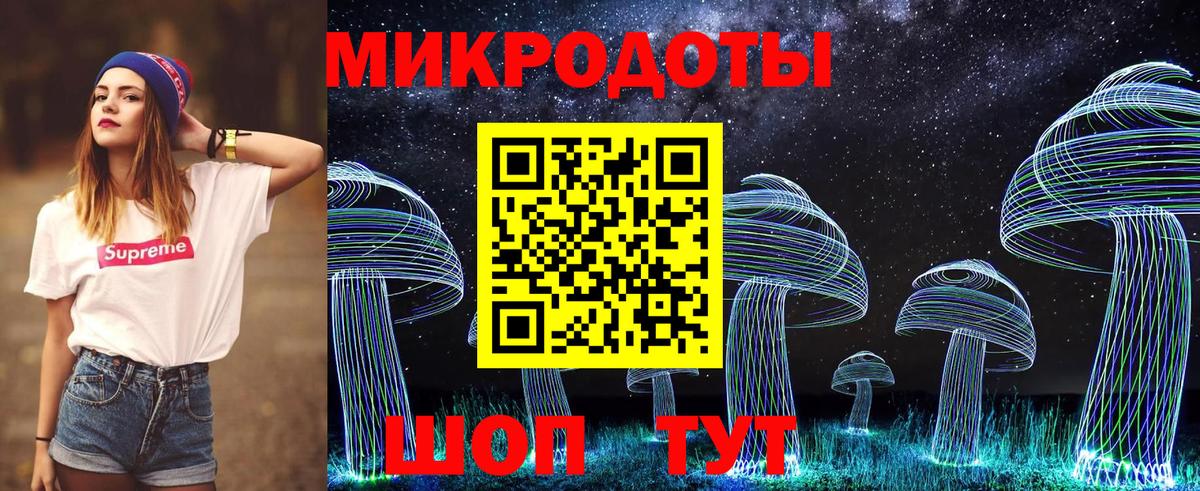 Галлюциногенные грибы Magic Shrooms Вятские Поляны