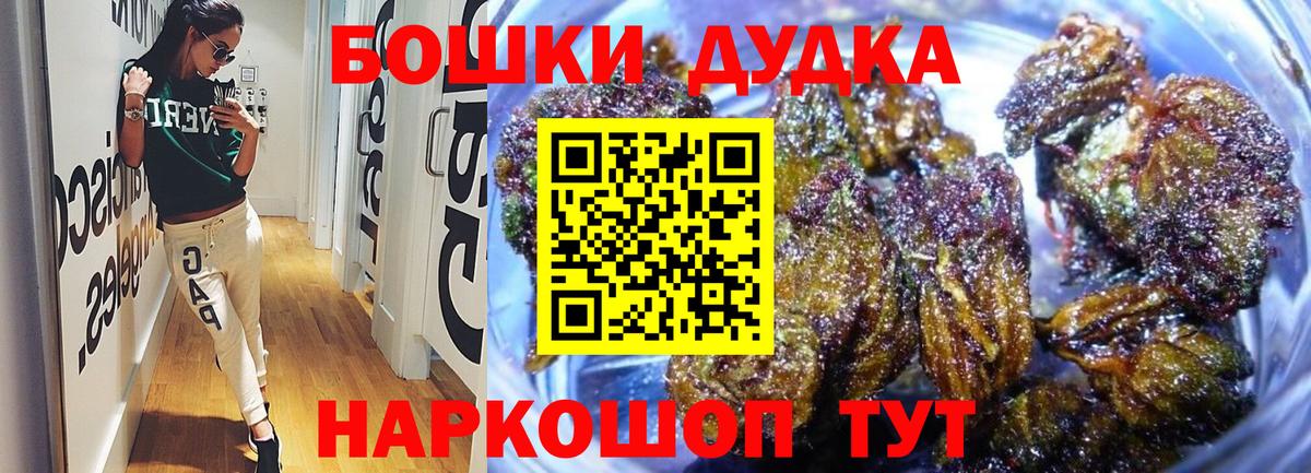 Конопля THC 21% Вятские Поляны